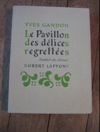 GANDON Yves / LE PAVILLON DES DELICES REGRETTEES / EO 1947