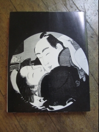 COLLECTIF / EROTIQUE / FLEUR DU JAPON / L'OR DU TEMPS 1970